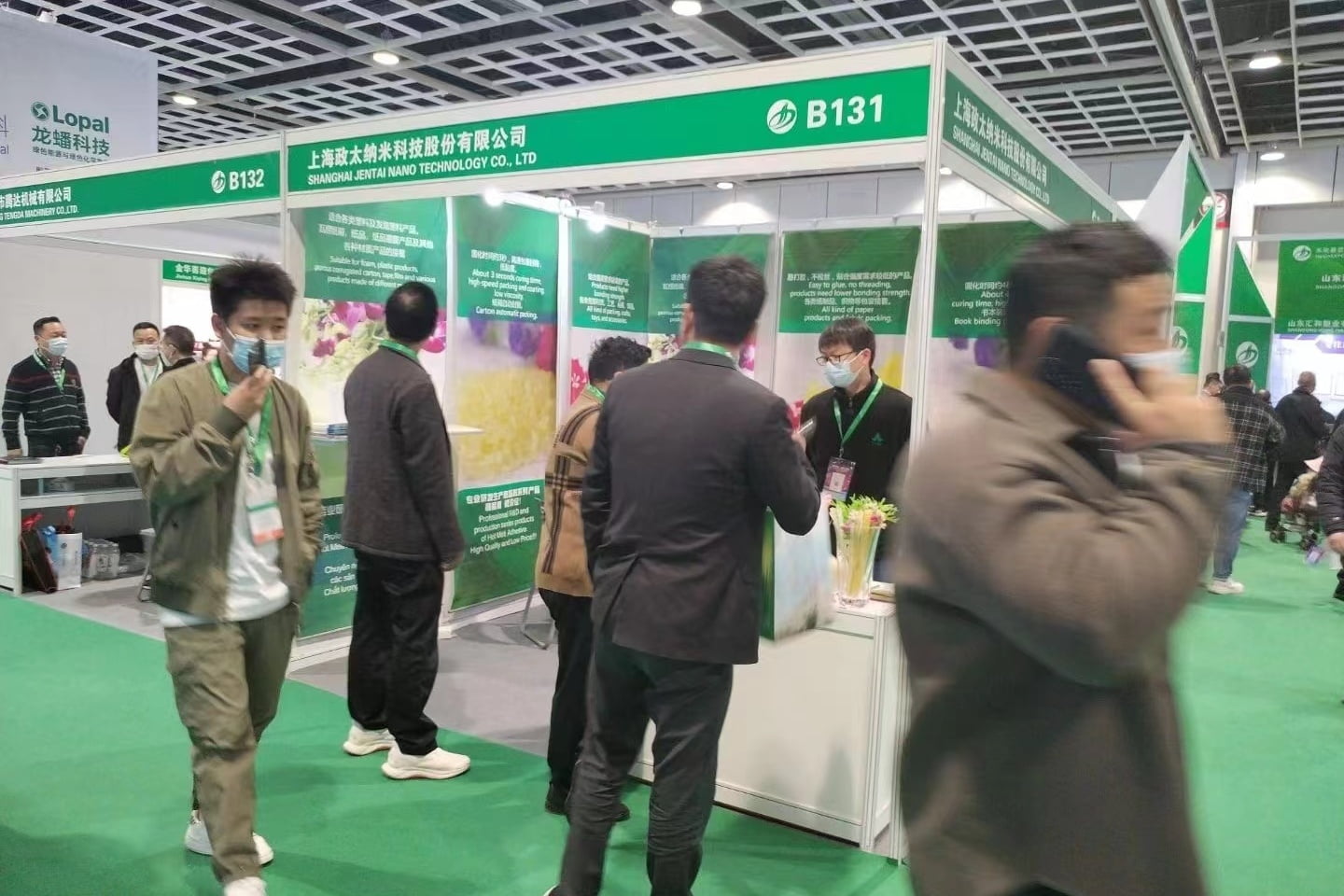 南京展会现场
